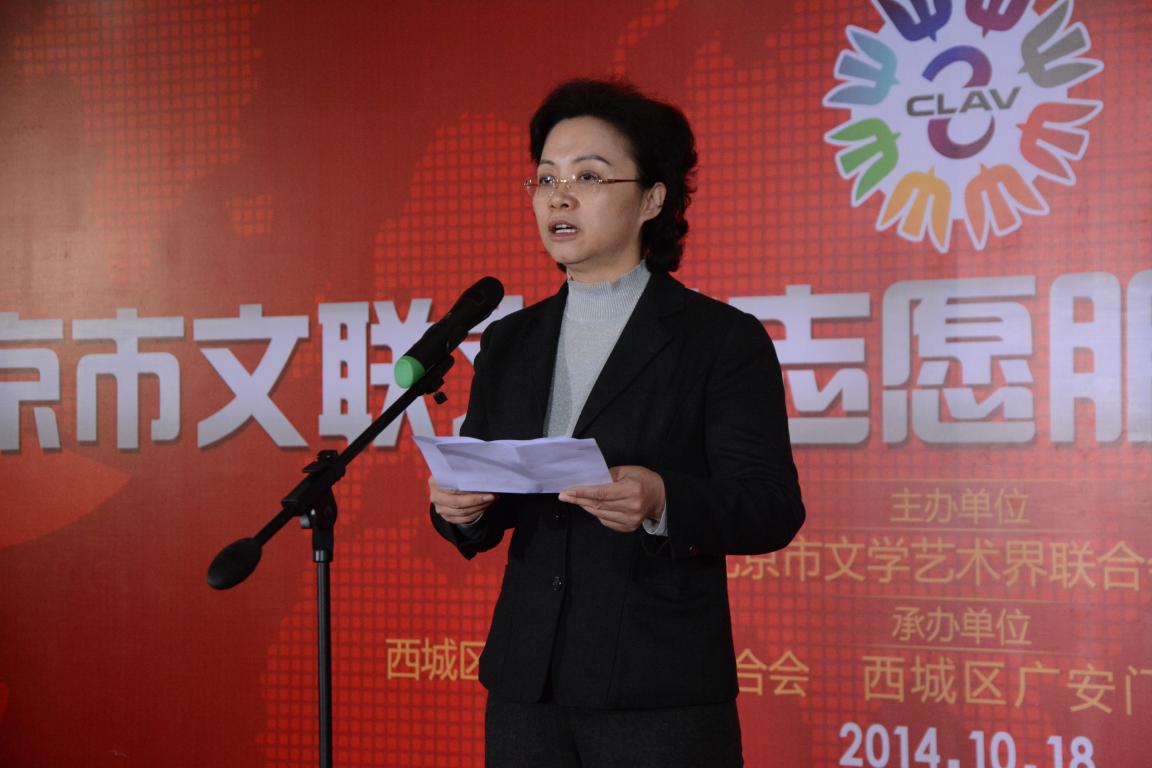 北京市文联党组副书记程惠民主持启动仪式.jpg 北京市文联党组副书记程惠民主持启动仪式.jpg