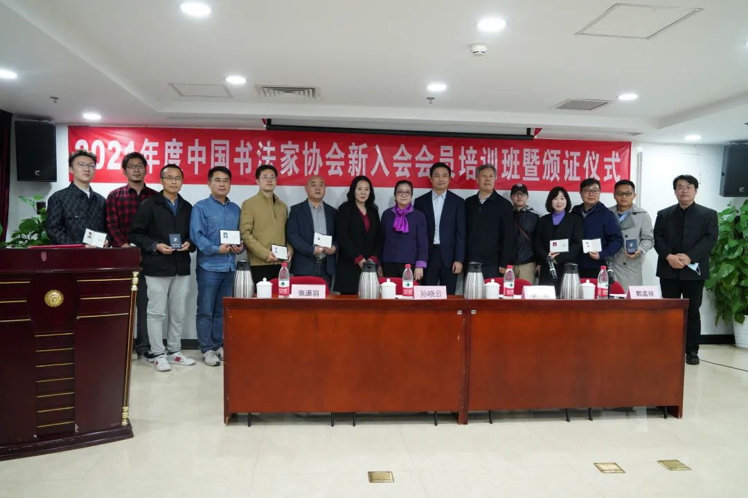 到场2021年度新会员合影留念