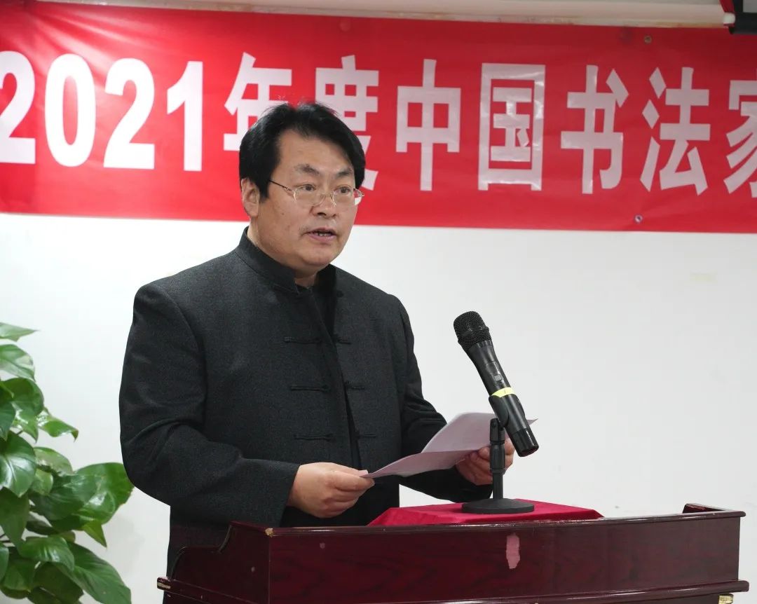 新会员代表、中国国家博物馆书法研究所所长晁代双发言