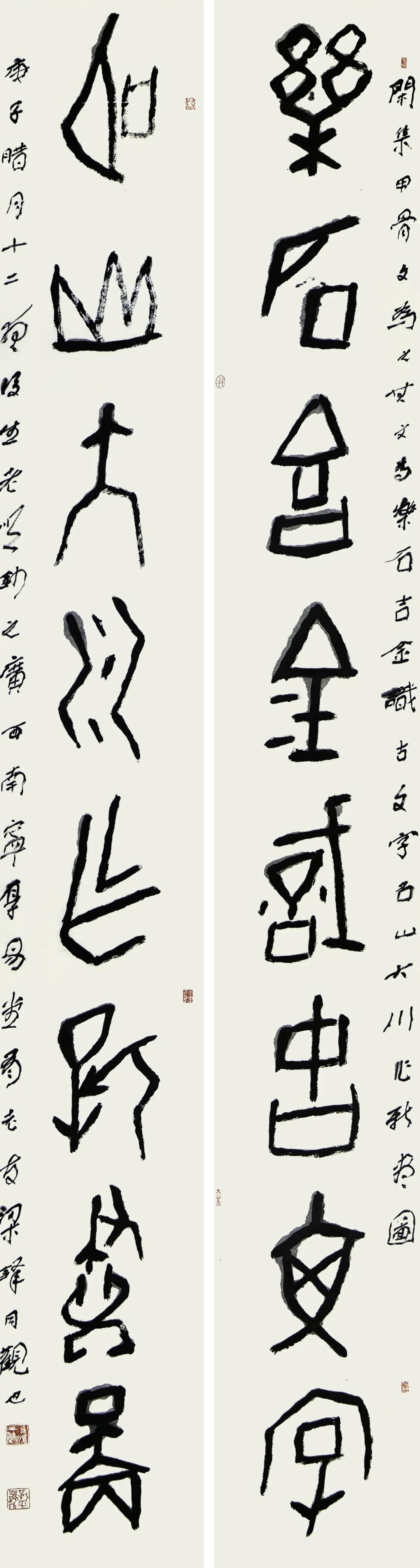 微信图片_20220104164601 微信图片_20220104164601