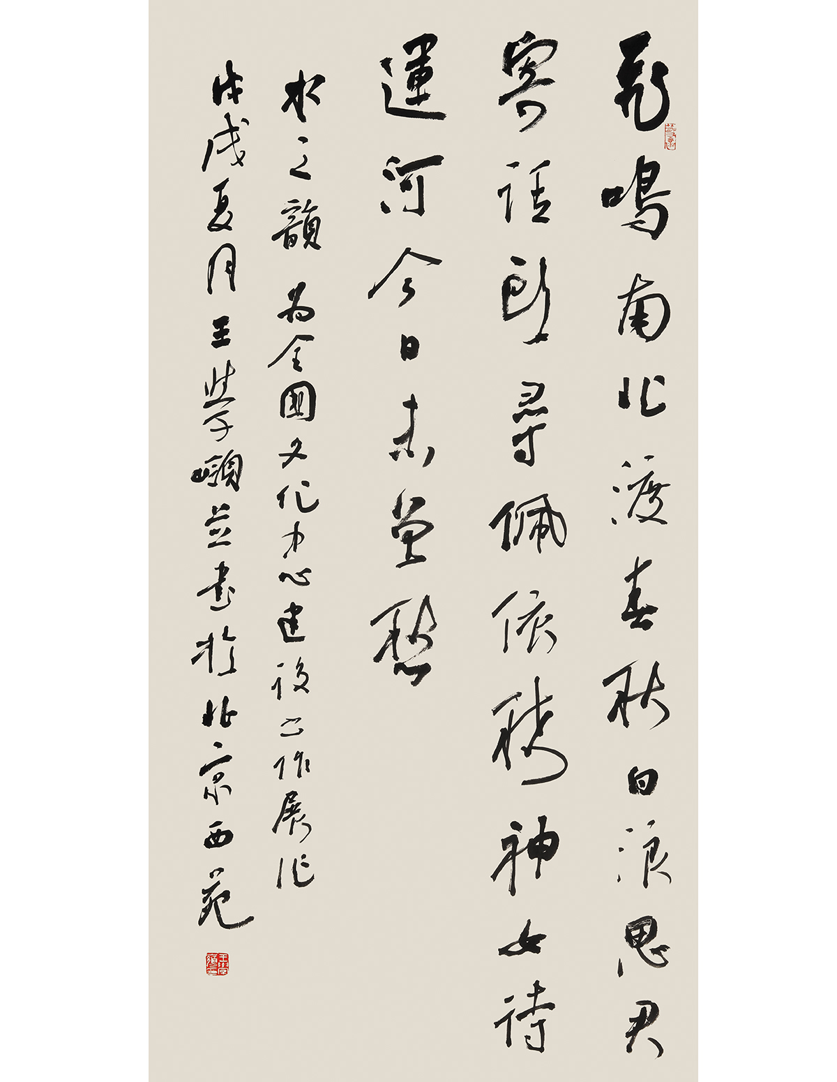 王学岭 王学岭