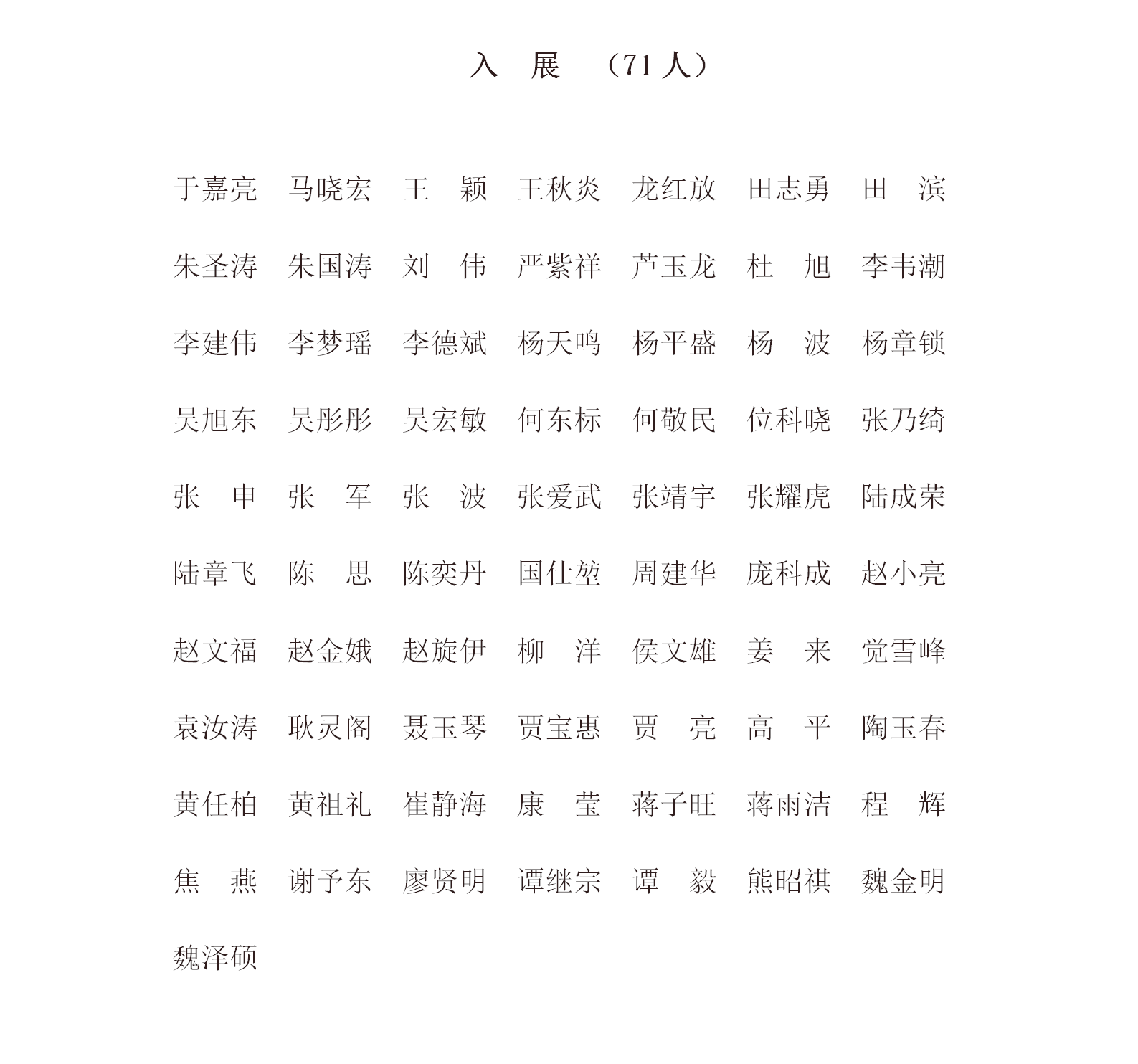 文字文稿1_01 文字文稿1_01