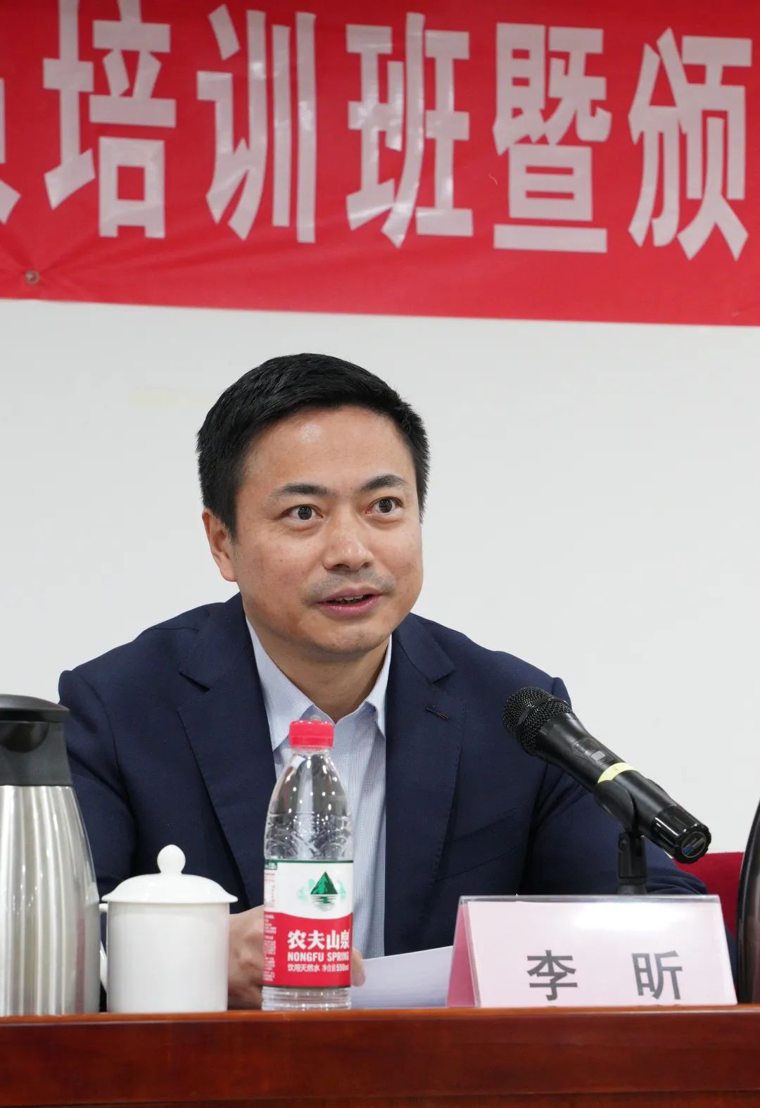 中国书协分党组书记、驻会副主席李昕讲话