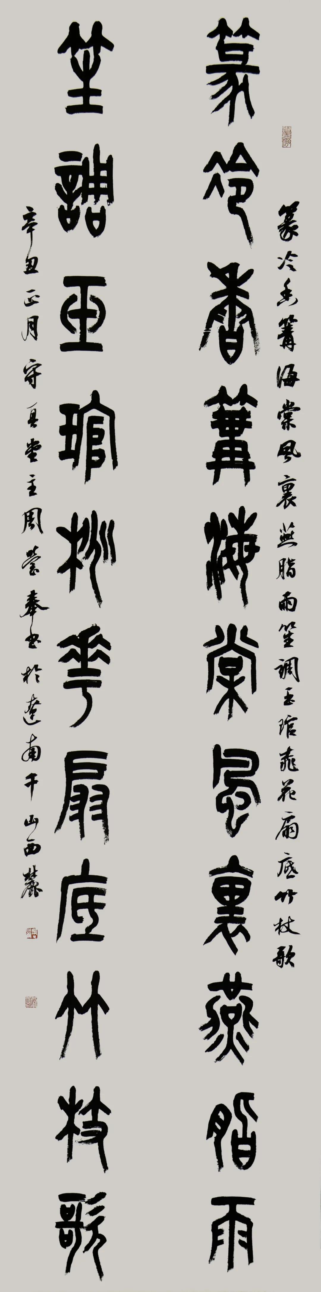 微信图片_20220104163126 微信图片_20220104163126