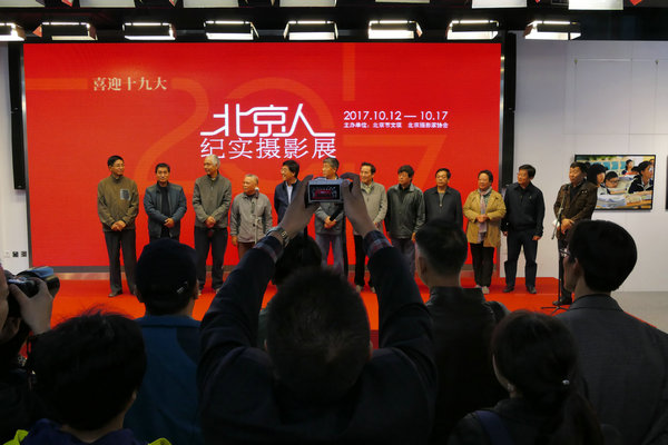 开幕式现场 开幕式现场
