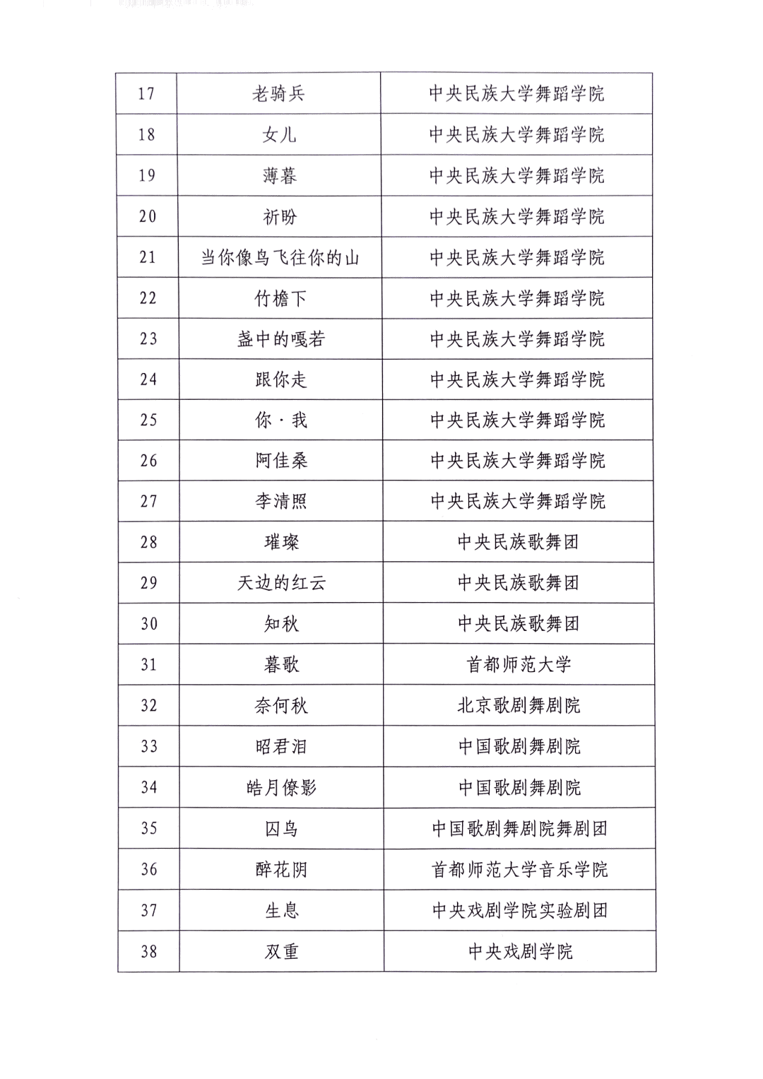 微信图片_20210609104907 微信图片_20210609104907