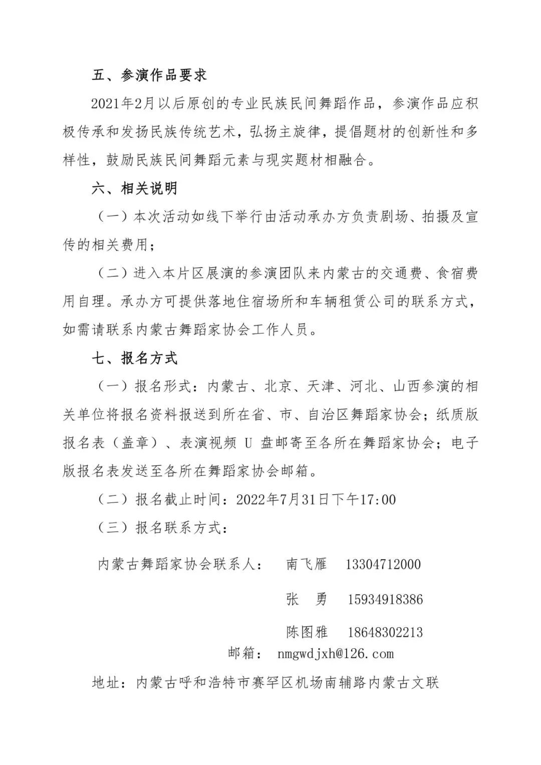 微信图片_20220620160621 微信图片_20220620160621