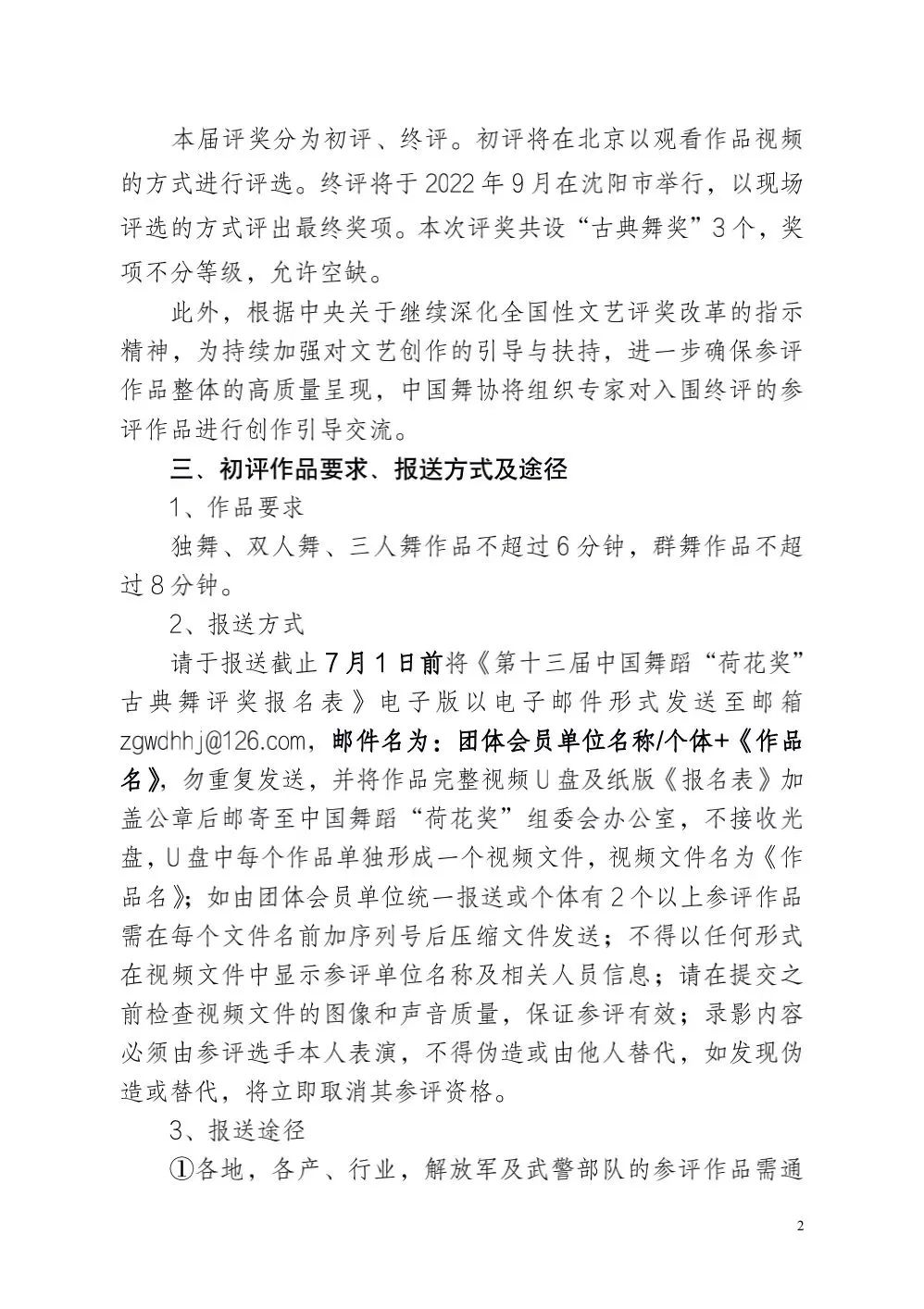 微信图片_20220620161346 微信图片_20220620161346