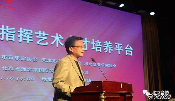 党组副书记刚杰参加启动仪式并致辞 党组副书记刚杰参加启动仪式并致辞