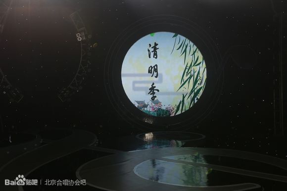 清明1 清明1