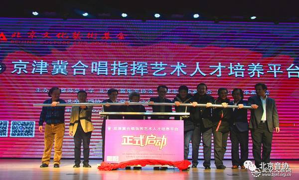 启动仪式 启动仪式