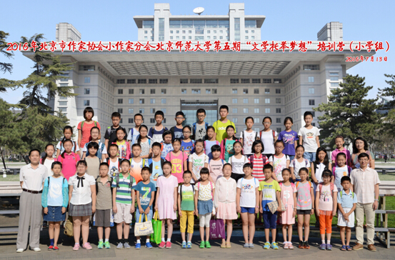 小学组培训合影