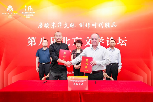 北京出版集团十月分公司与昆明作家协会签约仪式 北京出版集团十月分公司与昆明作家协会签约仪式