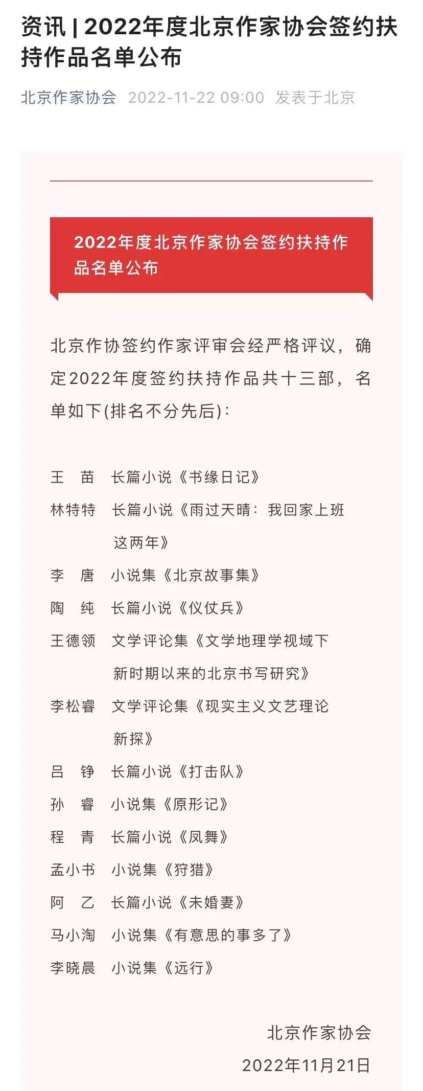 截图2 截图2