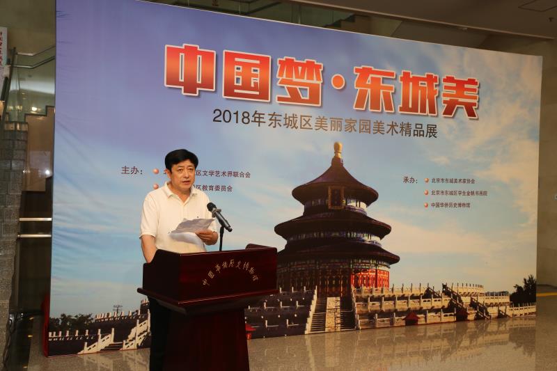 04美术家代表、东城美术家协会油画艺术委员会主任罗瑞发言 04美术家代表、东城美术家协会油画艺术委员会主任罗瑞发言