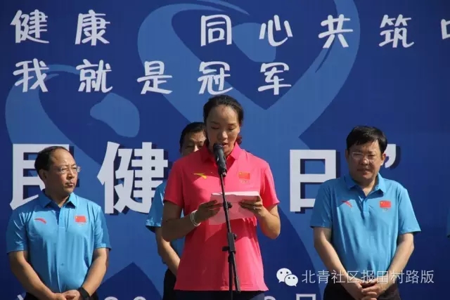 前奥运冠军陈中发表倡议