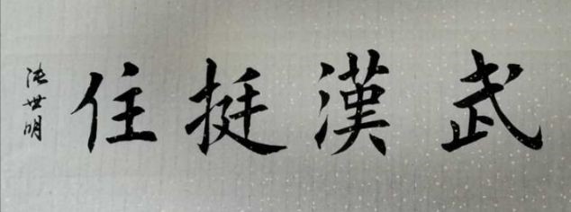 11张世明 11张世明