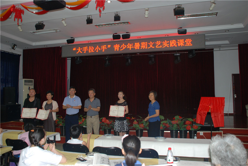 挂牌及开课仪式 挂牌及开课仪式