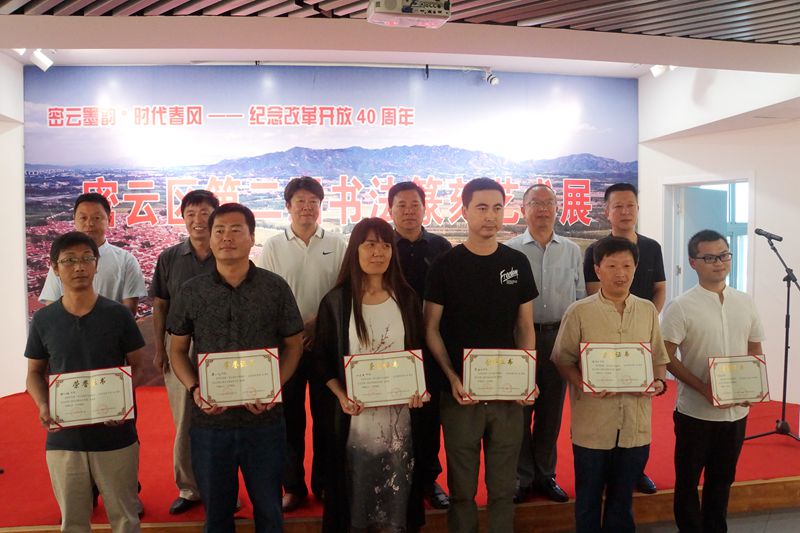 插图2:与会领导为获得优秀奖的作者代表颁奖 插图2:与会领导为获得优秀奖的作者代表颁奖