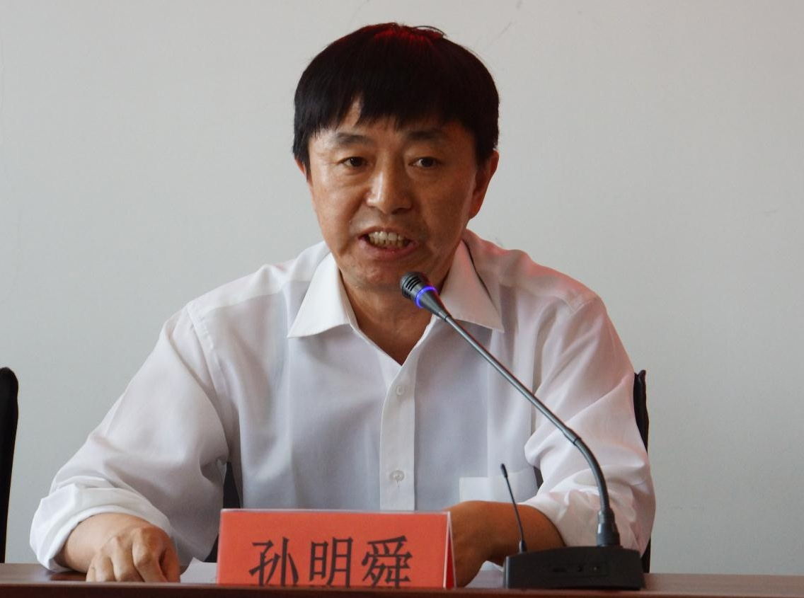 密云区文联主席  孙明舜致辞 密云区文联主席  孙明舜致辞