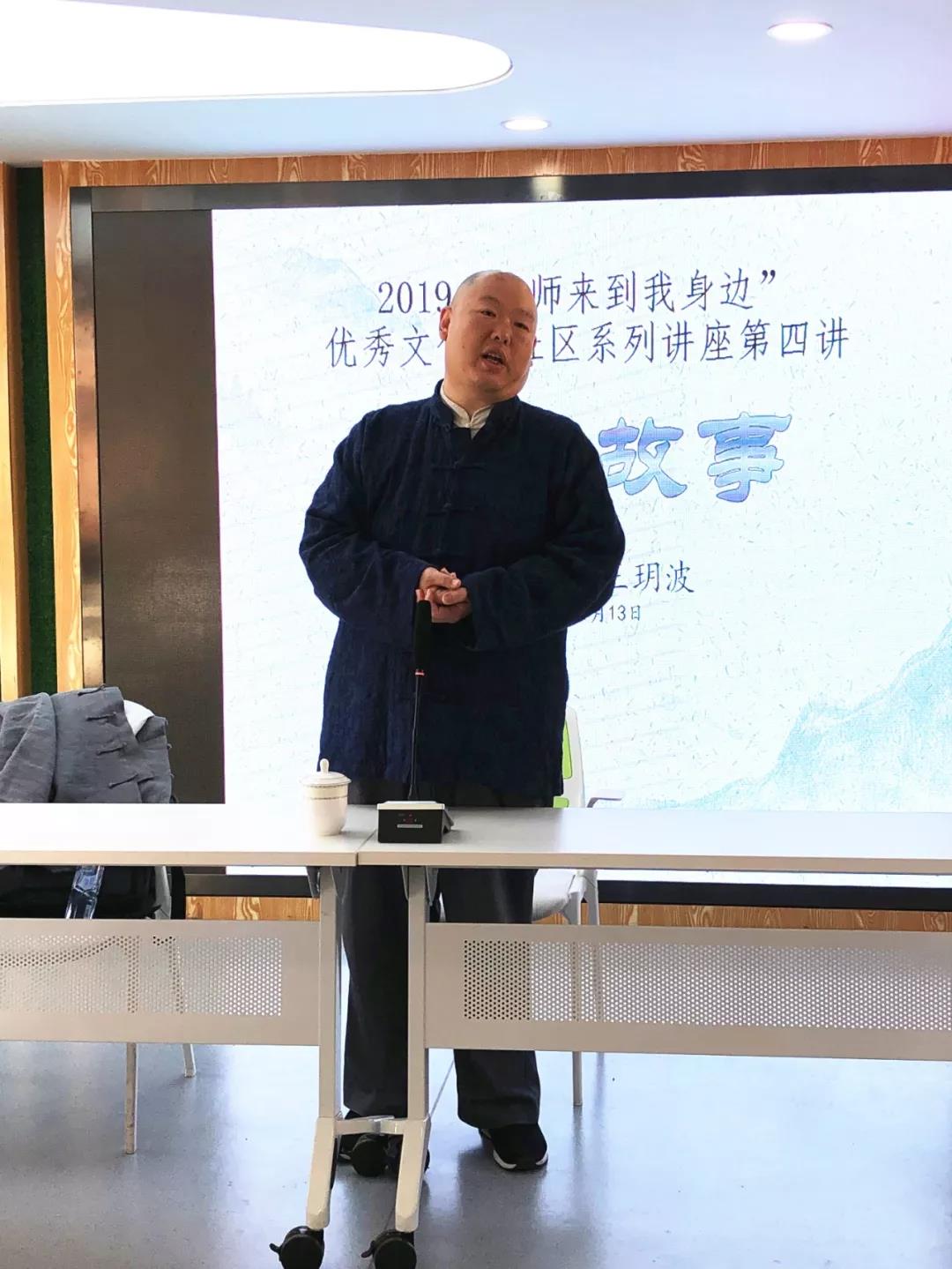 王玥波授课 王玥波授课