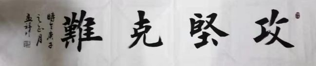 04孟祥珍 04孟祥珍