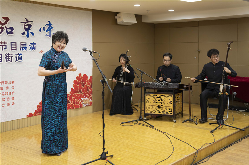 4北京曲协艺术家到朝阳区慰问演出(香河园文联供图) 4北京曲协艺术家到朝阳区慰问演出(香河园文联供图)
