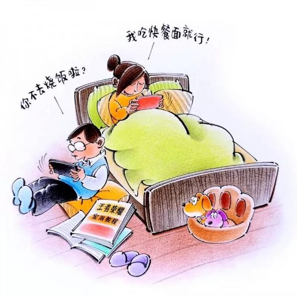 3《乐不思“食”》 3《乐不思“食”》