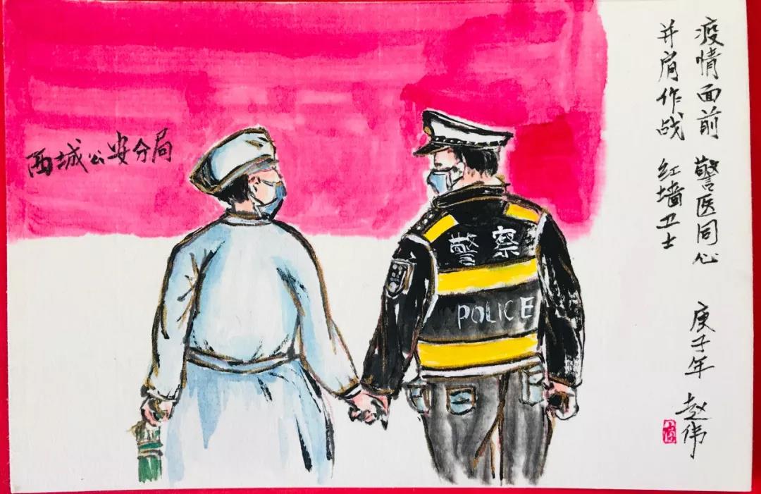 并肩作战,警医同心 并肩作战,警医同心