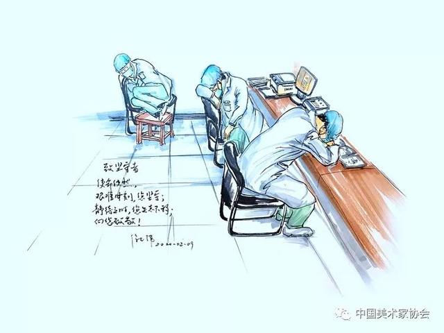 6《致敬江城守护者之致坚守者》徐志伟 漫画 6《致敬江城守护者之致坚守者》徐志伟 漫画