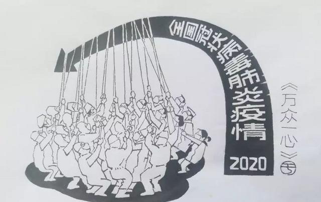 《万众一心》于保勋(浙江) 《万众一心》于保勋(浙江)
