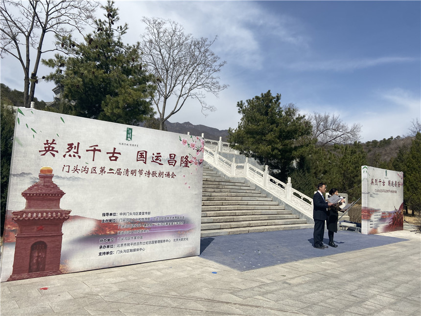 诗朗诵《空碾盘与旧鞋楦》 杨玉秀、于小峰(斋堂镇杨家村代表) 诗朗诵《空碾盘与旧鞋楦》 杨玉秀、于小峰(斋堂镇杨家村代表)