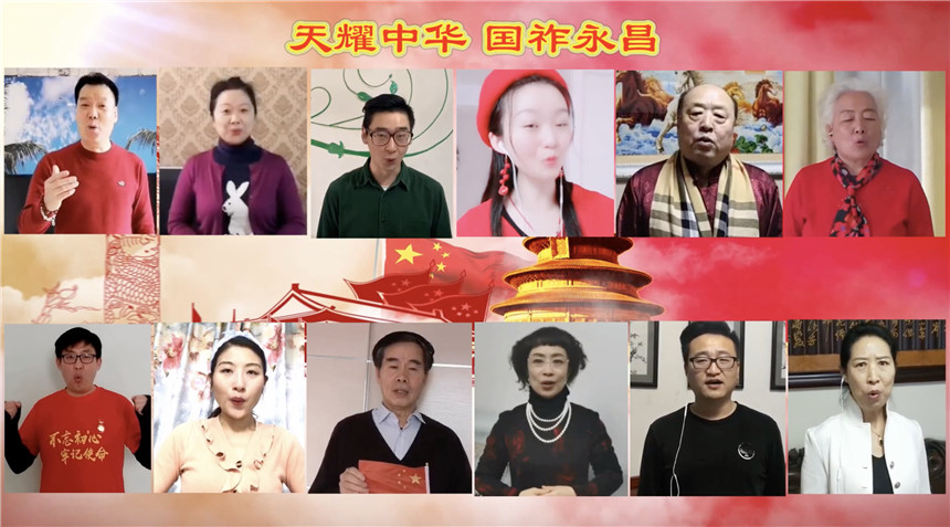 9《天耀中华》视频截图 (3)