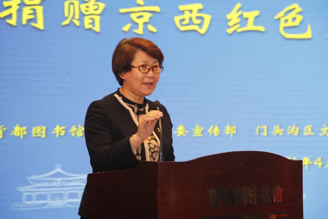 6-首都图书馆党委书记肖维平讲话 6-首都图书馆党委书记肖维平讲话