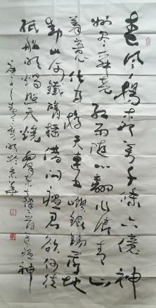 28丰台区书法家协会 丁广明 28丰台区书法家协会 丁广明