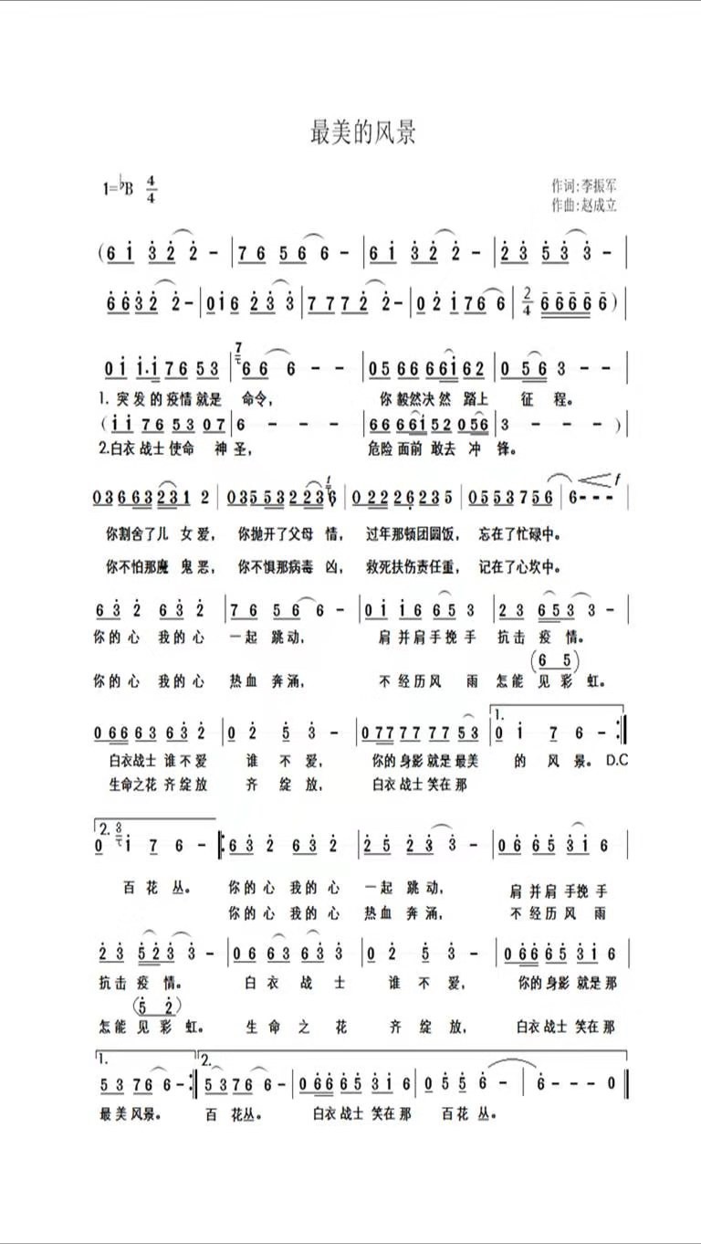 11 11