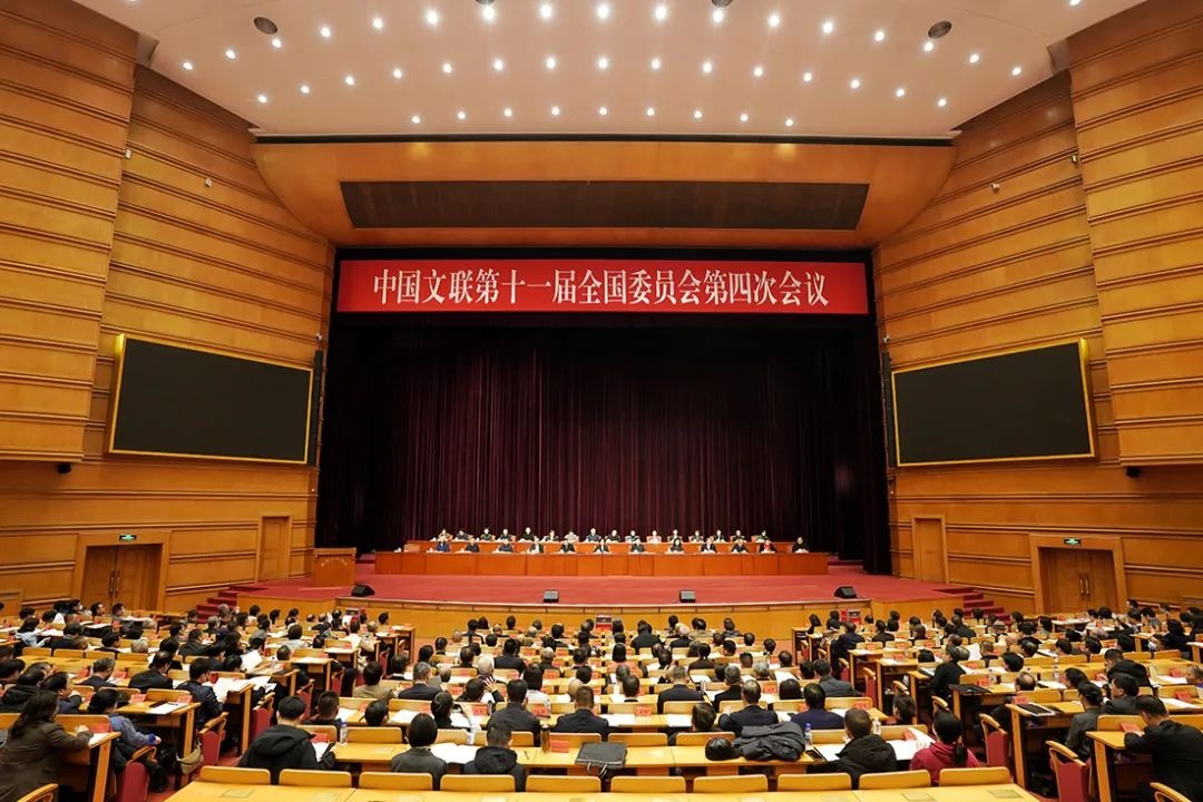 01 中国文联第十一届全国委员会第四次会议现场 （点击图片浏览新华社发《中国文联第十一届全国委员会第四次会议在京举行》）