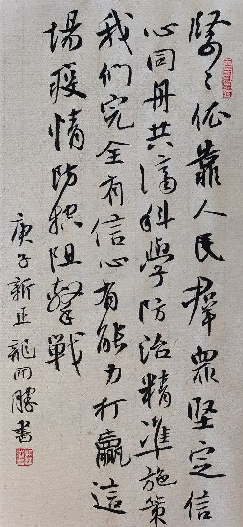 01龙开胜 01龙开胜