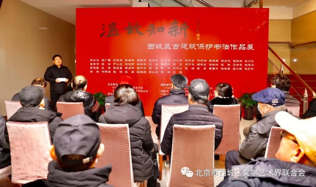 开幕式现场 开幕式现场