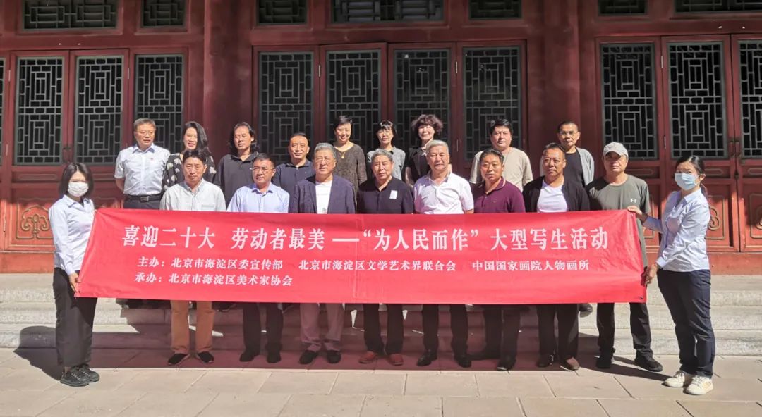 参与活动的艺术家 参与活动的艺术家