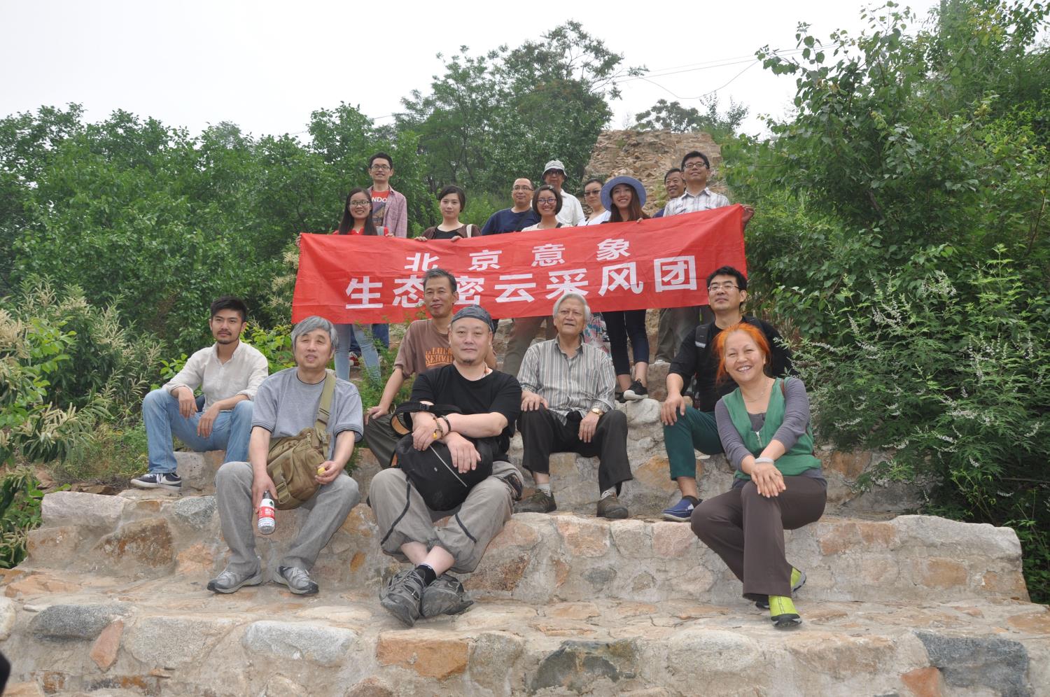 1、合影 1、合影