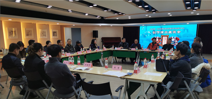 1话剧《北京兔儿爷》创作演出座谈会在东城区第一图书馆召开