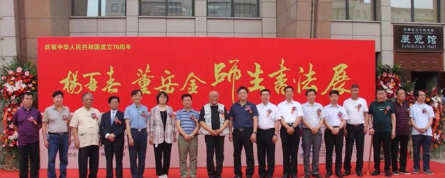 6-参加活动的领导及艺术家代表合影