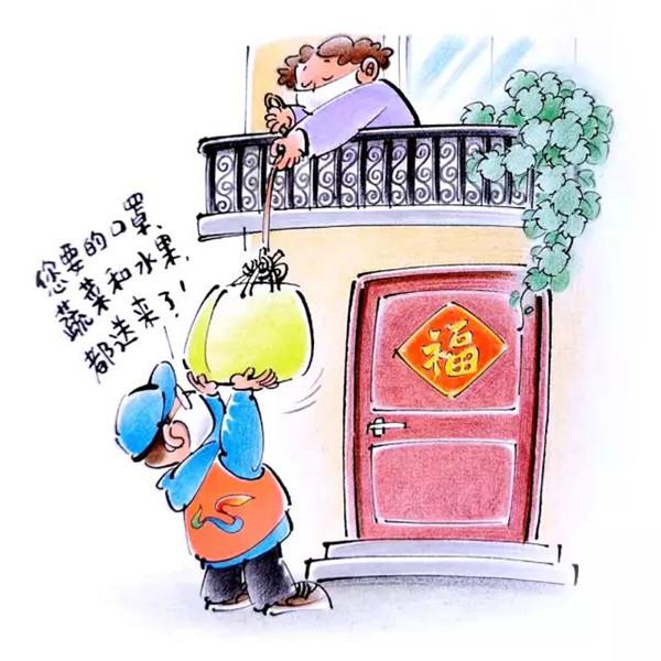 1《志愿服务》 1《志愿服务》