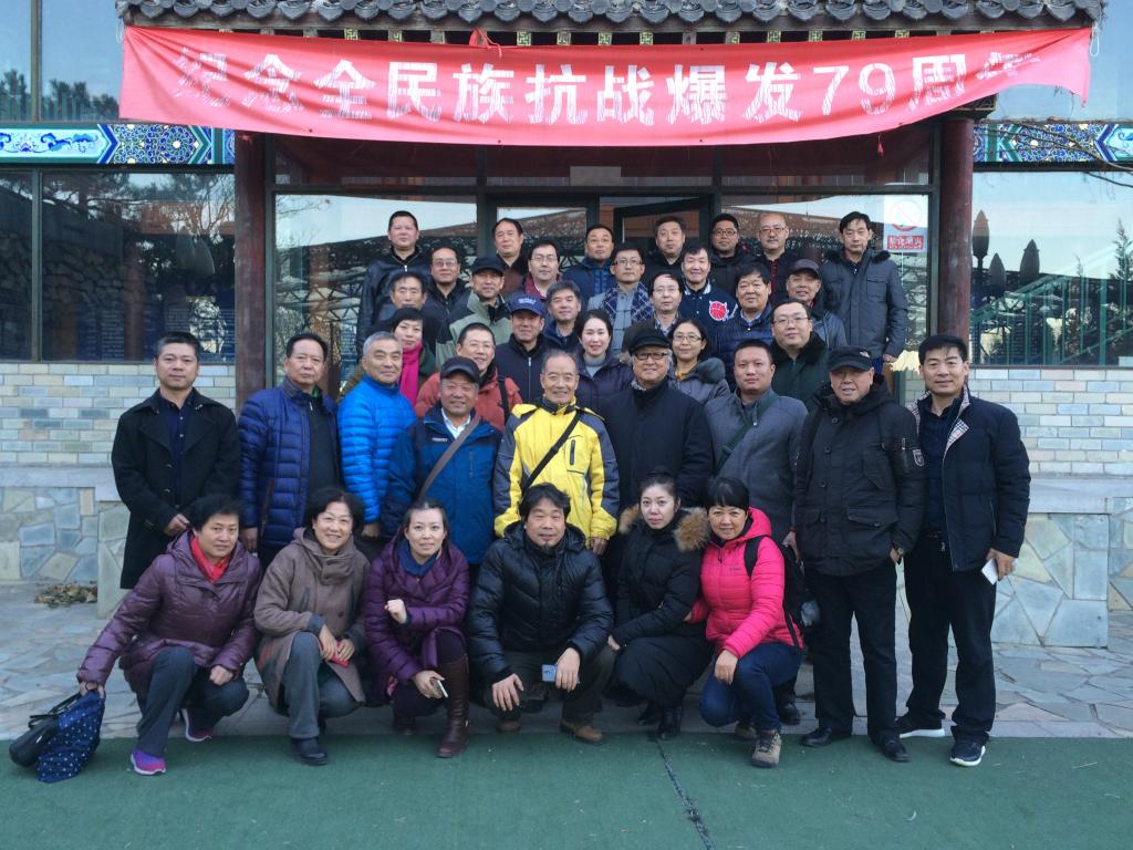 海淀书协创作观摩会后大家合影