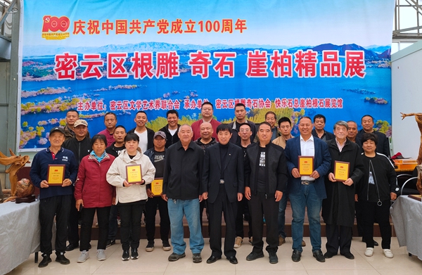 插图6：合影留念