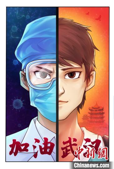 《武汉加油》 作者 卜卜豪 《武汉加油》 作者 卜卜豪