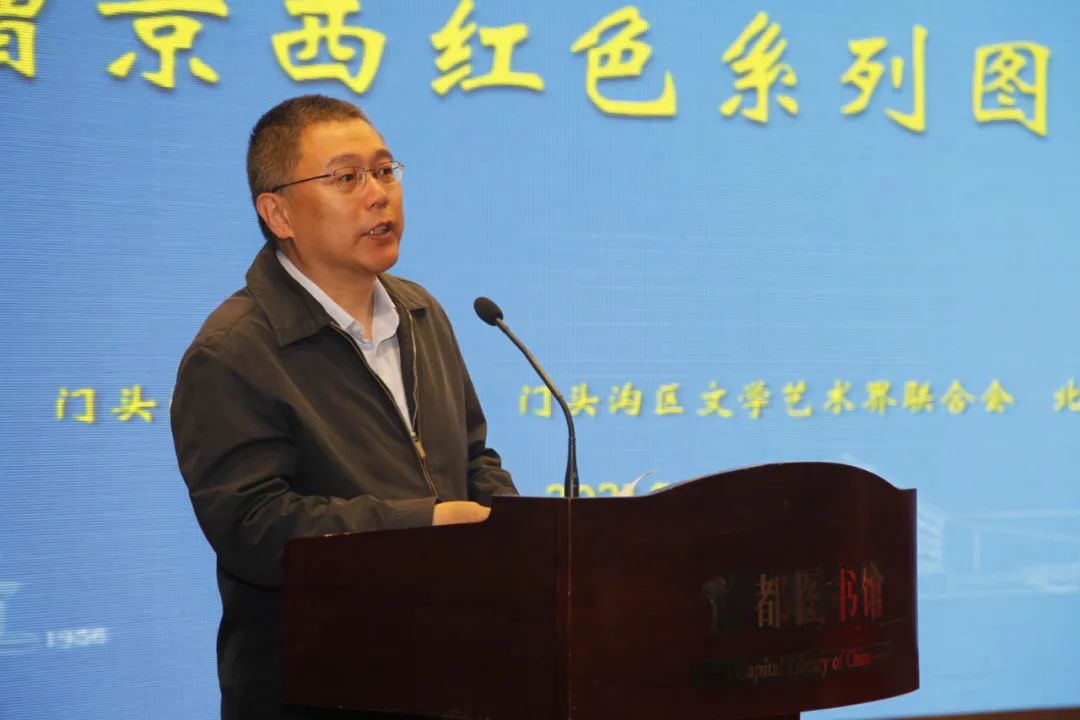 2-北京市文化和旅游局副局长刘斌讲话 2-北京市文化和旅游局副局长刘斌讲话