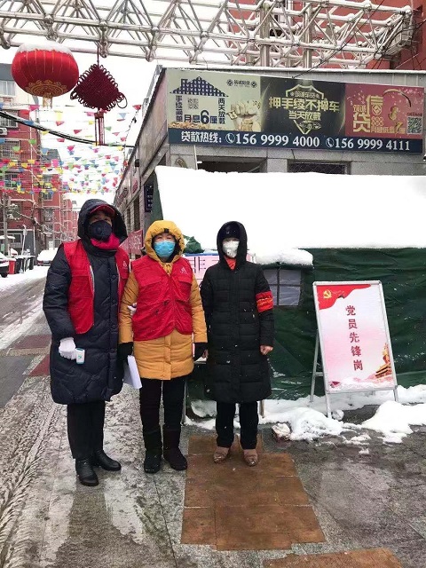 03在职党员参加社区防疫工作 03在职党员参加社区防疫工作