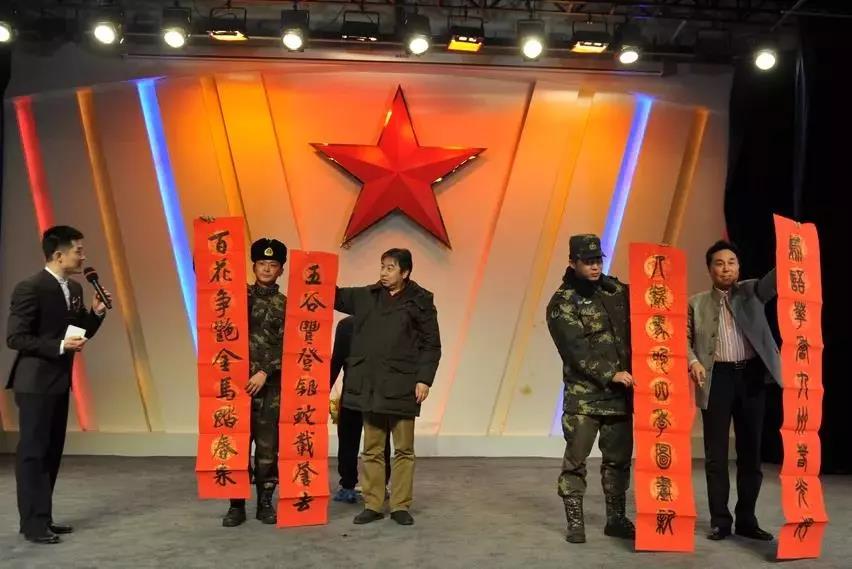 书法家宋伯军、许金魁 书法家宋伯军、许金魁